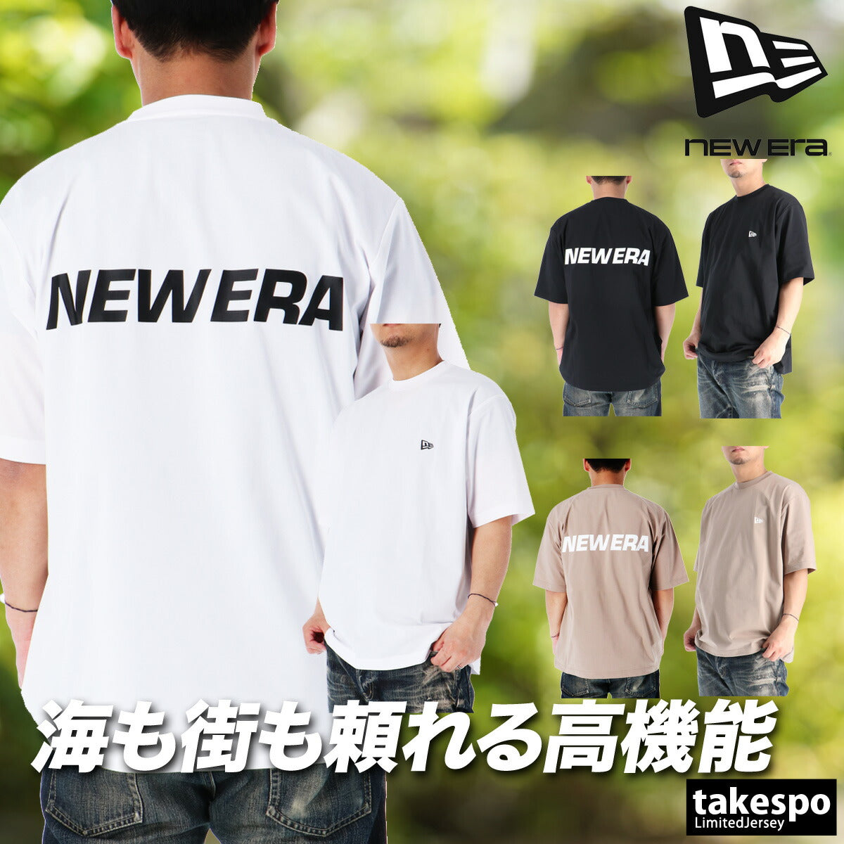 ニューエラ Tシャツ メンズ ユーティリティー ホワイト ブラック ブラウン 14774253T