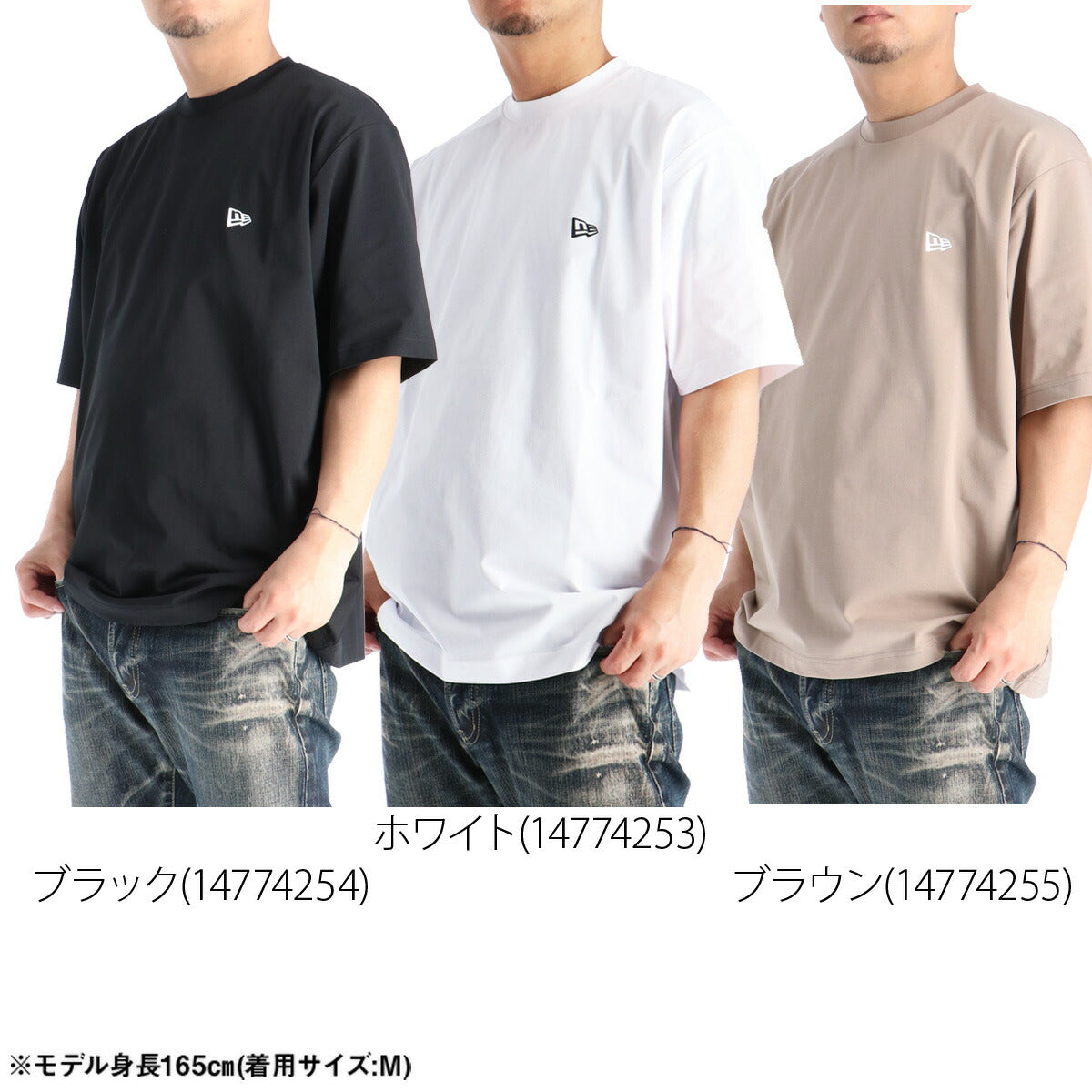 ニューエラ Tシャツ メンズ ユーティリティー ホワイト ブラック ブラウン 14774253T
