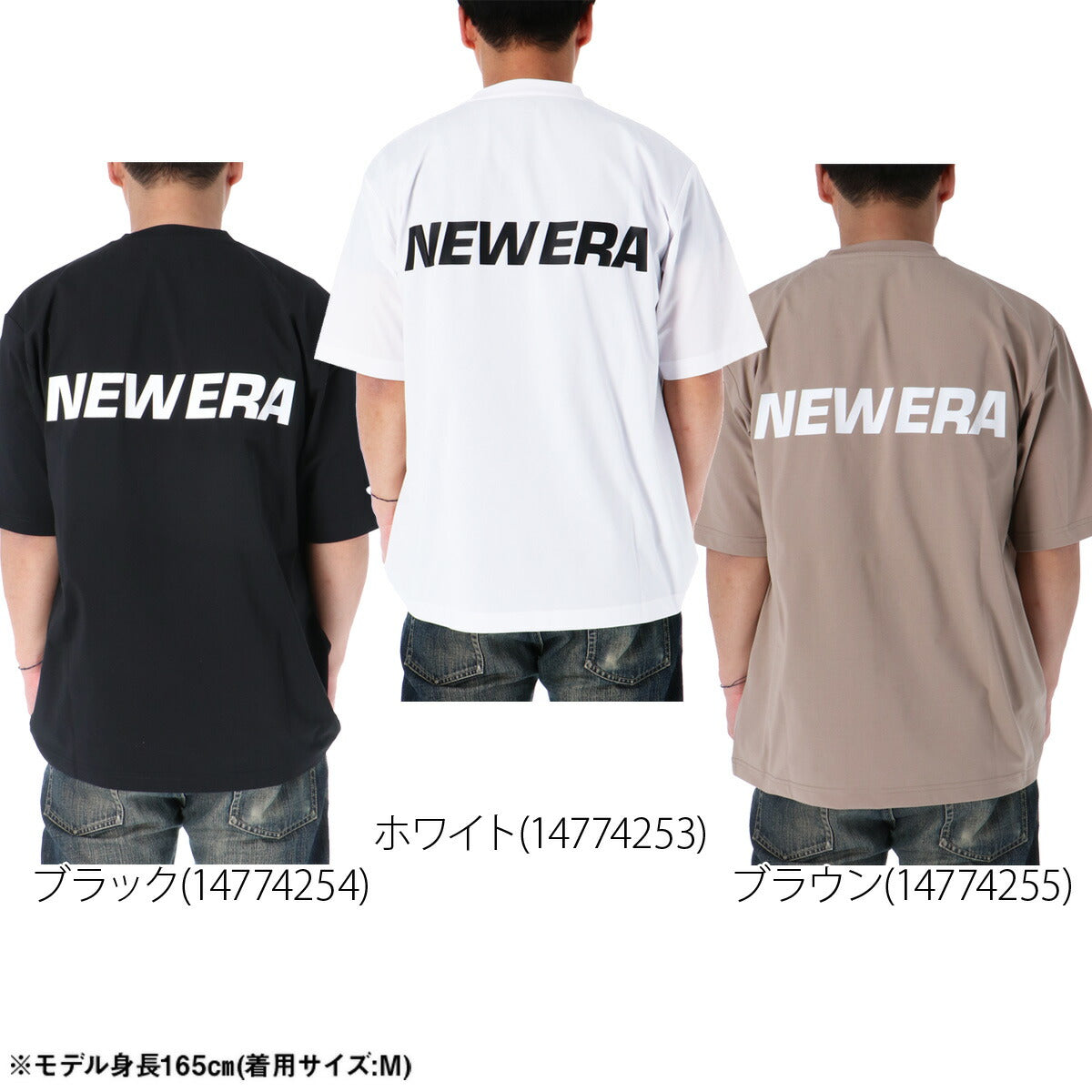 ニューエラ Tシャツ メンズ ユーティリティー ホワイト ブラック ブラウン 14774253T