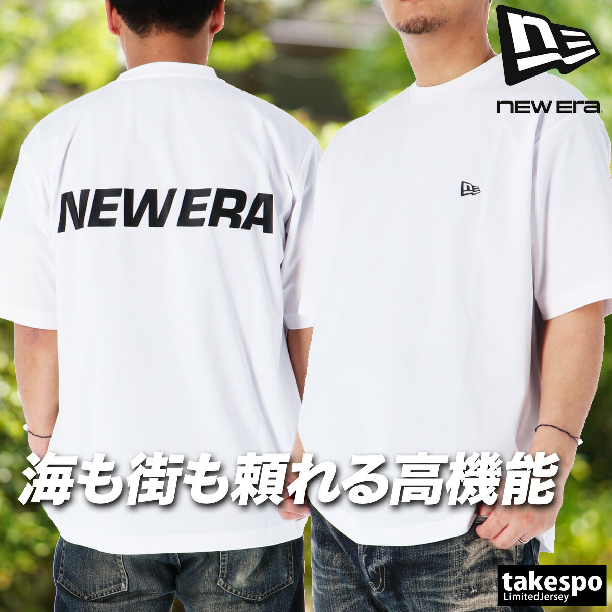 ニューエラ Tシャツ メンズ ユーティリティー ホワイト ブラック ブラウン 14774253T