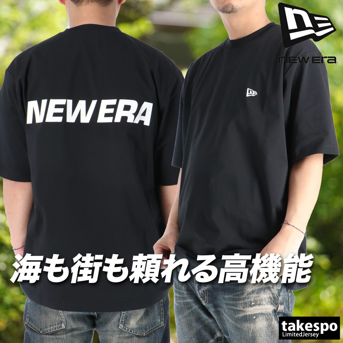 ニューエラ Tシャツ メンズ ユーティリティー ホワイト ブラック ブラウン 14774253T