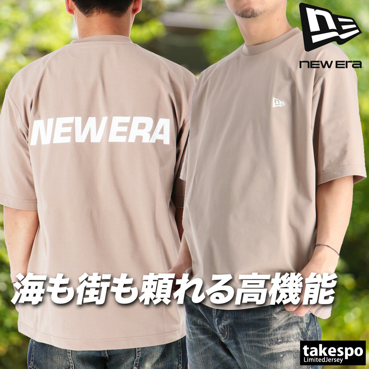 ニューエラ Tシャツ メンズ ユーティリティー ホワイト ブラック ブラウン 14774253T