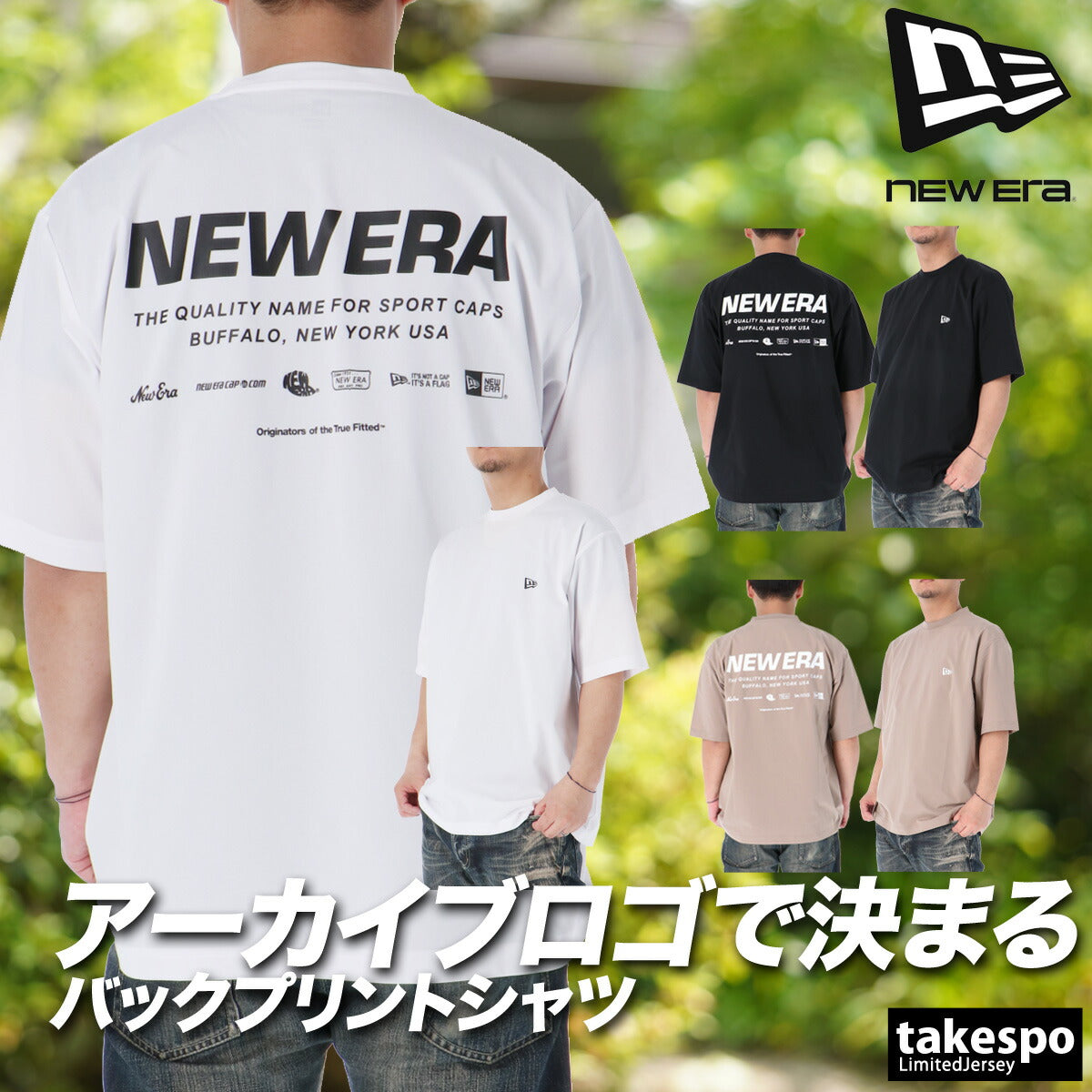 ニューエラ Tシャツ メンズ Archive Logo ホワイト ブラック ブラウン 14774262T