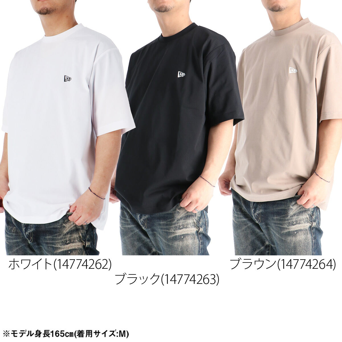 ニューエラ Tシャツ メンズ Archive Logo ホワイト ブラック ブラウン 14774262T