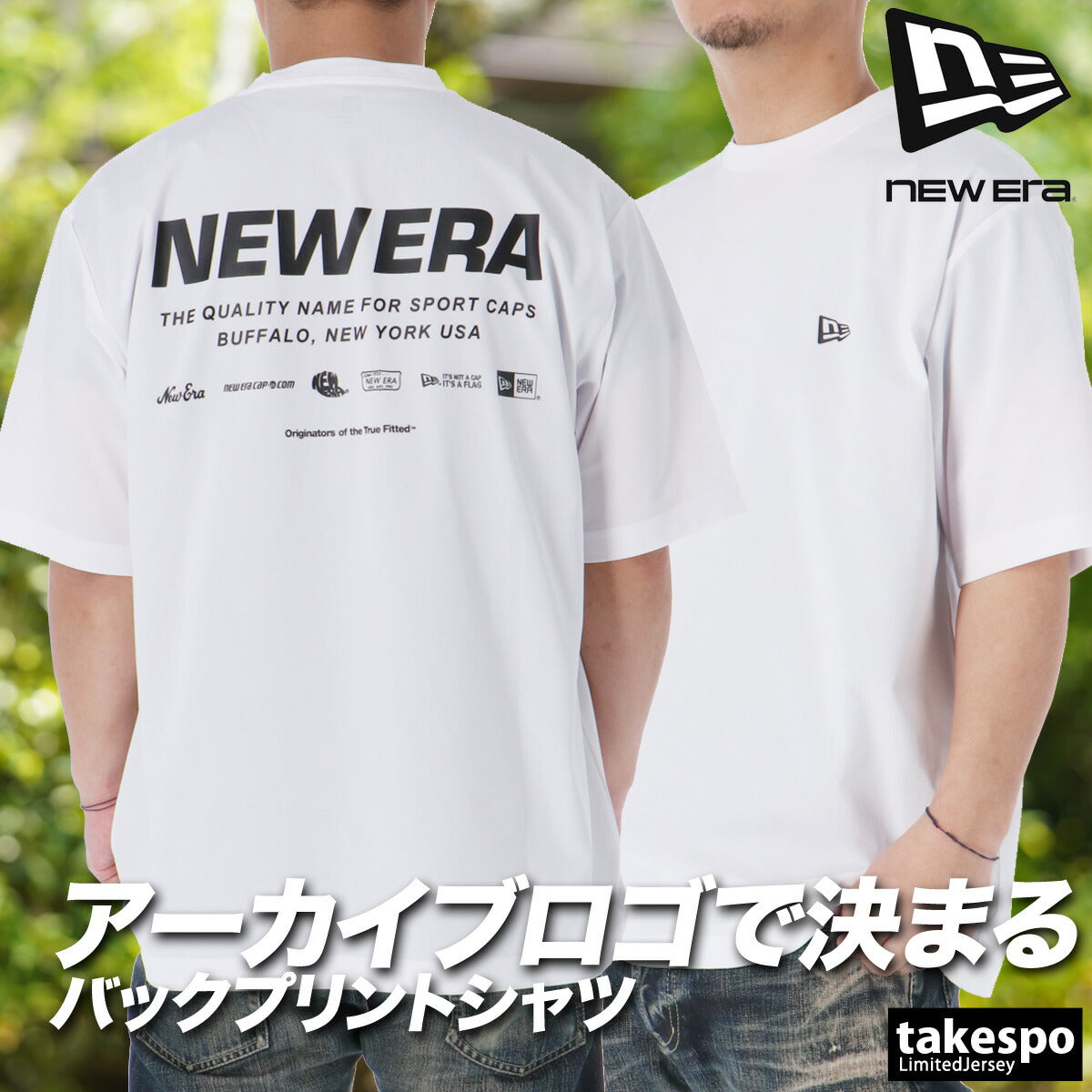 ニューエラ Tシャツ メンズ Archive Logo ホワイト ブラック ブラウン 14774262T