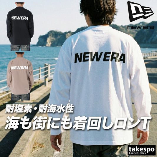 ロンT 長袖Tシャツ メンズ ブランド ニューエラ ドライ 速乾 スポーツ Tシャツ ロンティー ロングTシャツ 長袖 吸汗 吸水 NEW ERA ユーティリティー Wordmark Logo 耐塩素 耐海水