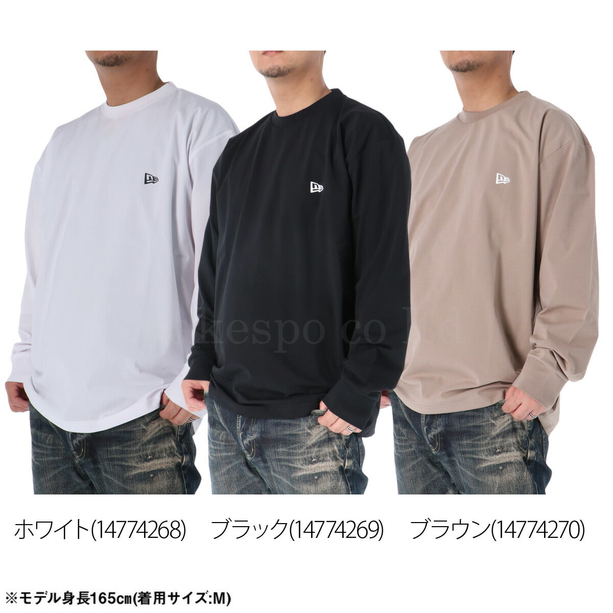 ロンT 長袖Tシャツ メンズ ブランド ニューエラ ドライ 速乾 スポーツ Tシャツ ロンティー ロングTシャツ 長袖 吸汗 吸水 NEW ERA ユーティリティー Wordmark Logo 耐塩素 耐海水