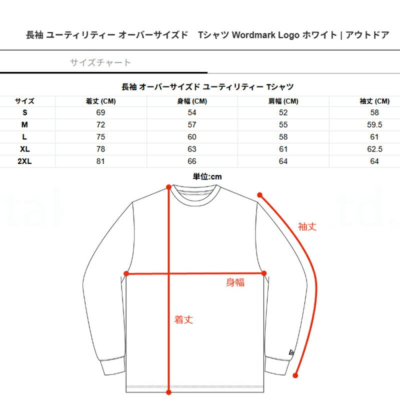 ロンT 長袖Tシャツ メンズ ブランド ニューエラ ドライ 速乾 スポーツ Tシャツ ロンティー ロングTシャツ 長袖 吸汗 吸水 NEW ERA ユーティリティー Wordmark Logo 耐塩素 耐海水