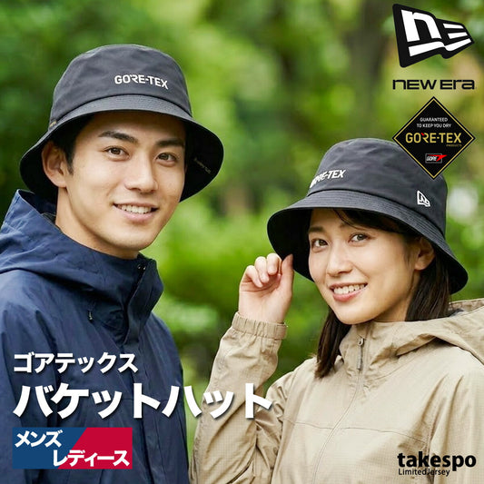 ニューエラ キャップ メンズ レディース ブラック ブランド バケットハット バケハ ゴアテックス GORE-TEX 裏メッシュ 裏地付き はっ水 撥水 黒 防水 防風 キャンプ アウトドア NEW ERA 14774326H スポーツ