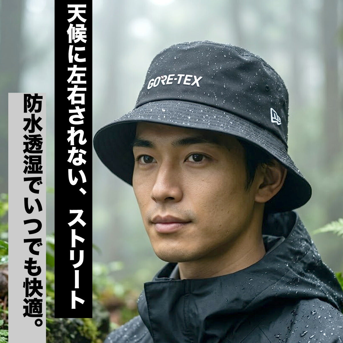 ニューエラ キャップ メンズ レディース ブラック ブランド バケットハット バケハ ゴアテックス GORE-TEX 裏メッシュ 裏地付き はっ水 撥水 黒 防水 防風 キャンプ アウトドア NEW ERA 14774326H スポーツ