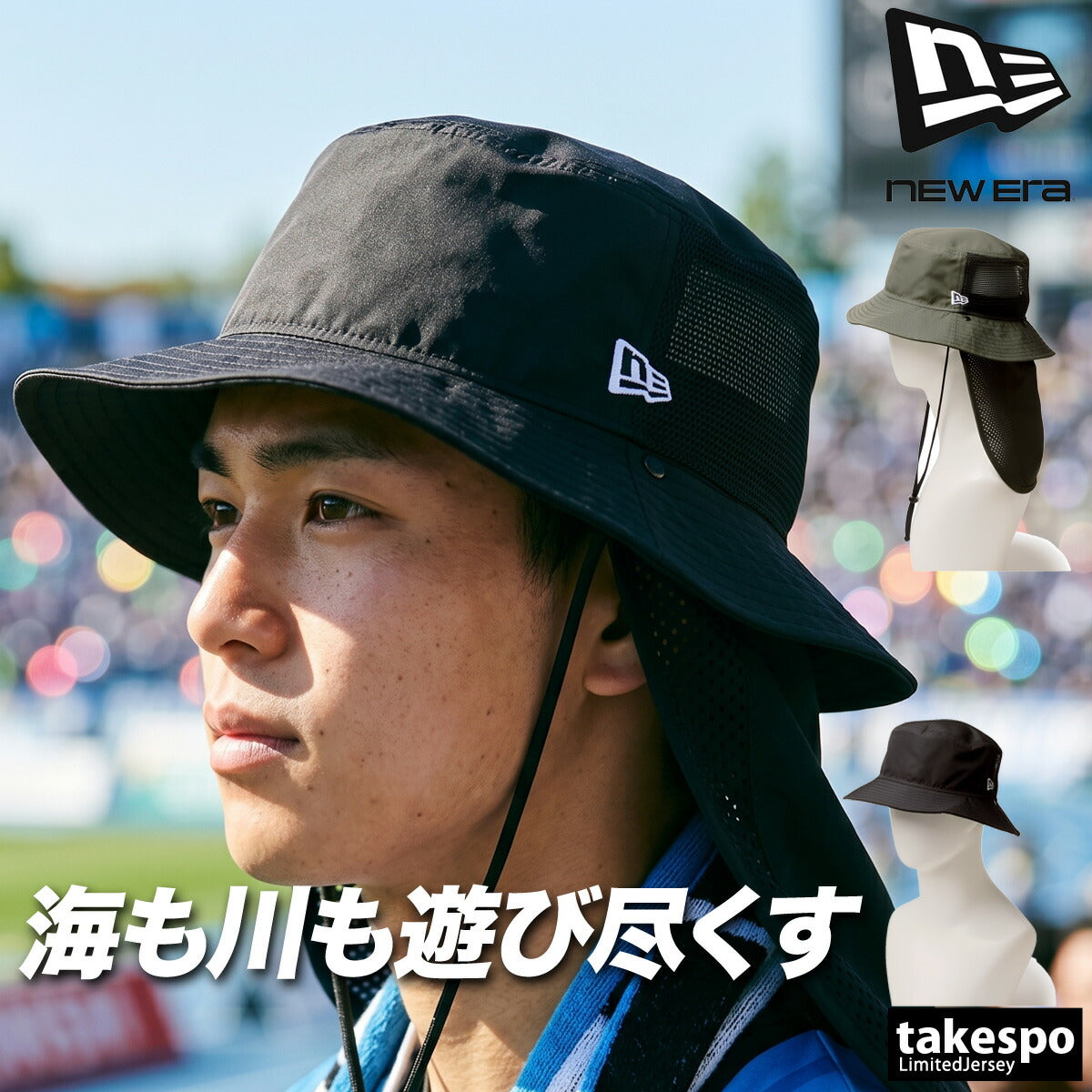 ニューエラ キャップ メンズ レディース カーキグリーン ブラック ブランド バケットハット バケハ はっ水 撥水 抗菌 黒 アウトドア アドベンチャーハット 男女兼用 日焼け対策 熱中症対策 キャンプ 海 フェス NEW