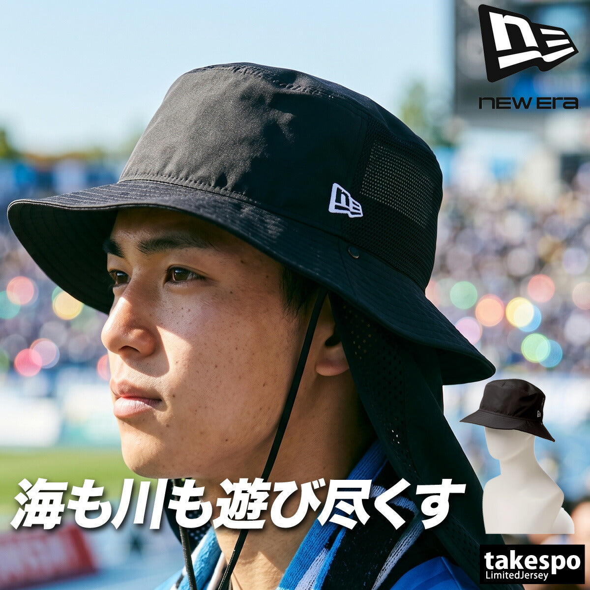 ニューエラ キャップ メンズ レディース カーキグリーン ブラック ブランド バケットハット バケハ はっ水 撥水 抗菌 黒 アウトドア アドベンチャーハット 男女兼用 日焼け対策 熱中症対策 キャンプ 海 フェス NEW