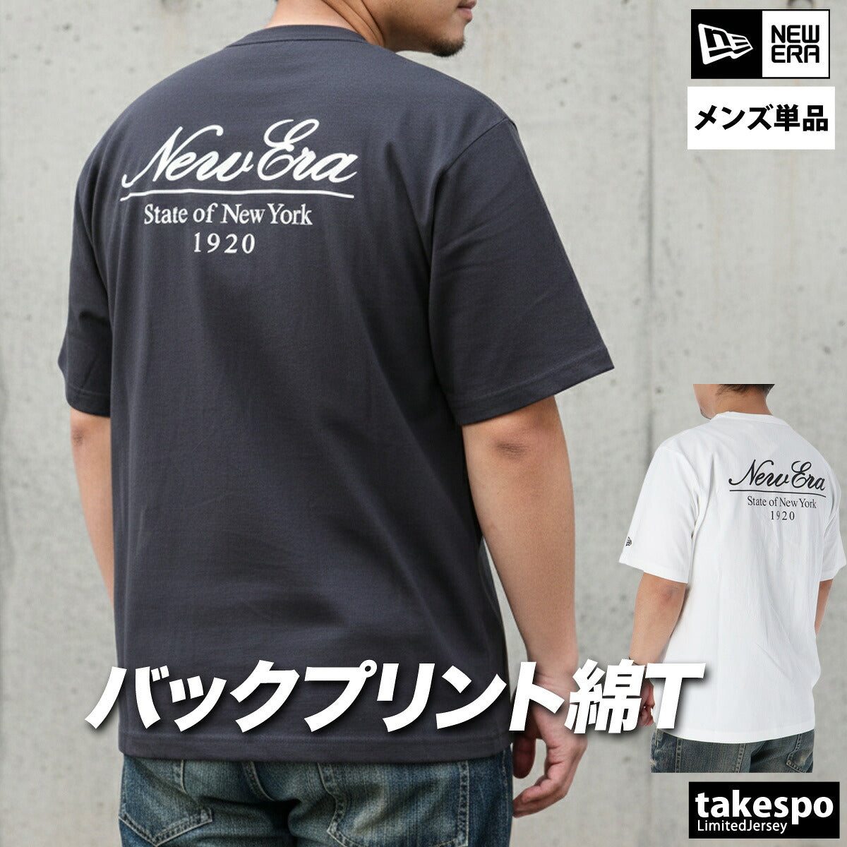 ニューエラ Tシャツ メンズ グレー ホワイト 14856633T