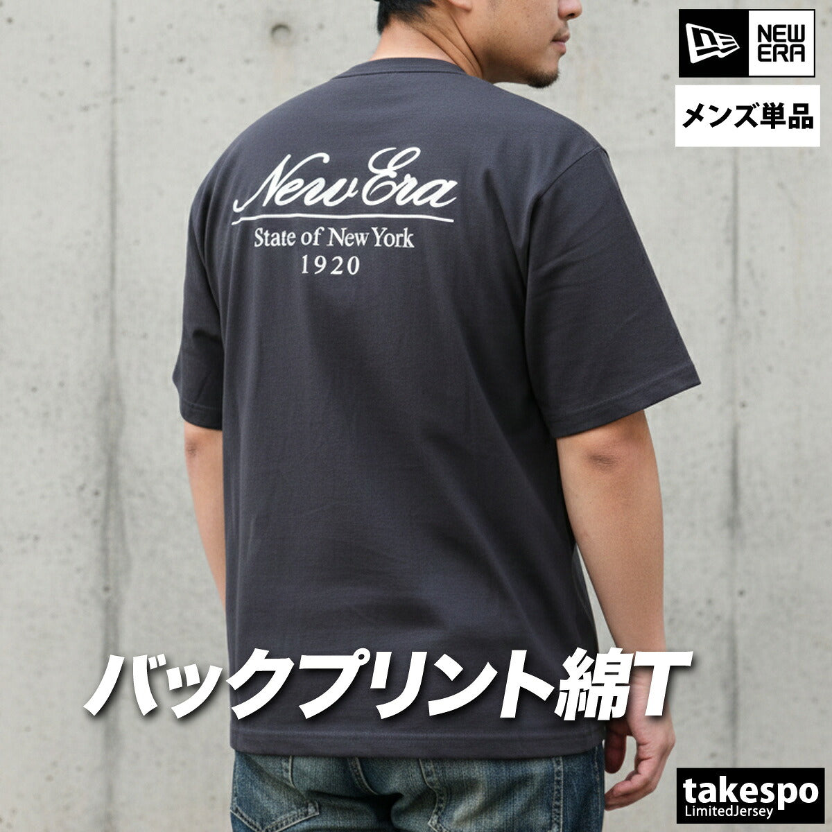 ニューエラ Tシャツ メンズ グレー ホワイト 14856633T