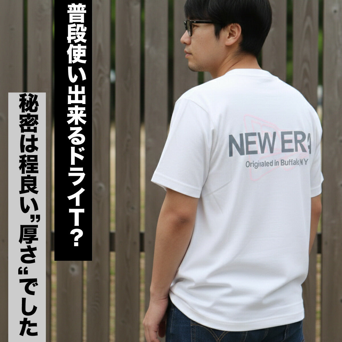 ニューエラ Tシャツ メンズ パフォーマンスアパレル ブラック ホワイト 14856648T
