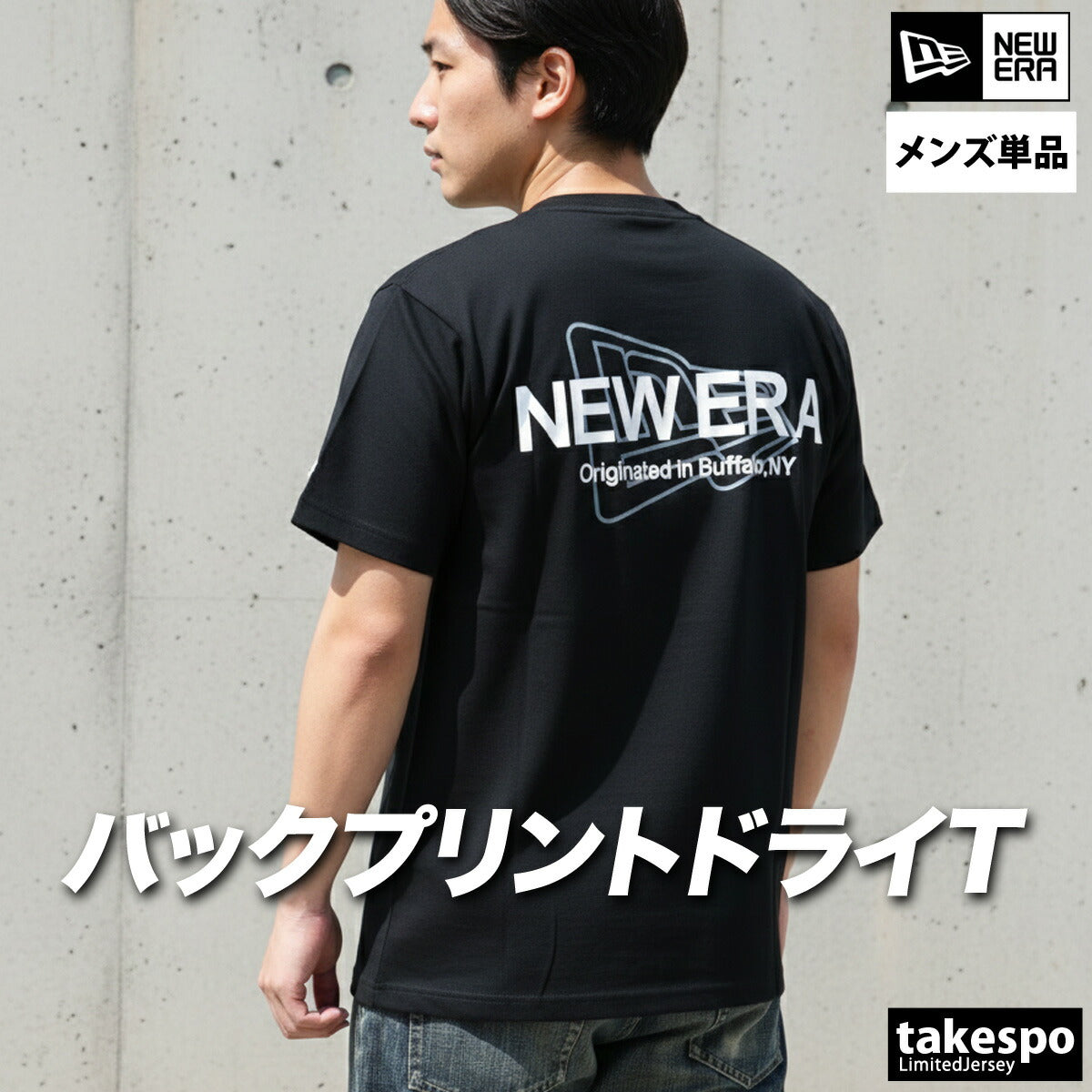 ニューエラ Tシャツ メンズ パフォーマンスアパレル ブラック ホワイト 14856648T
