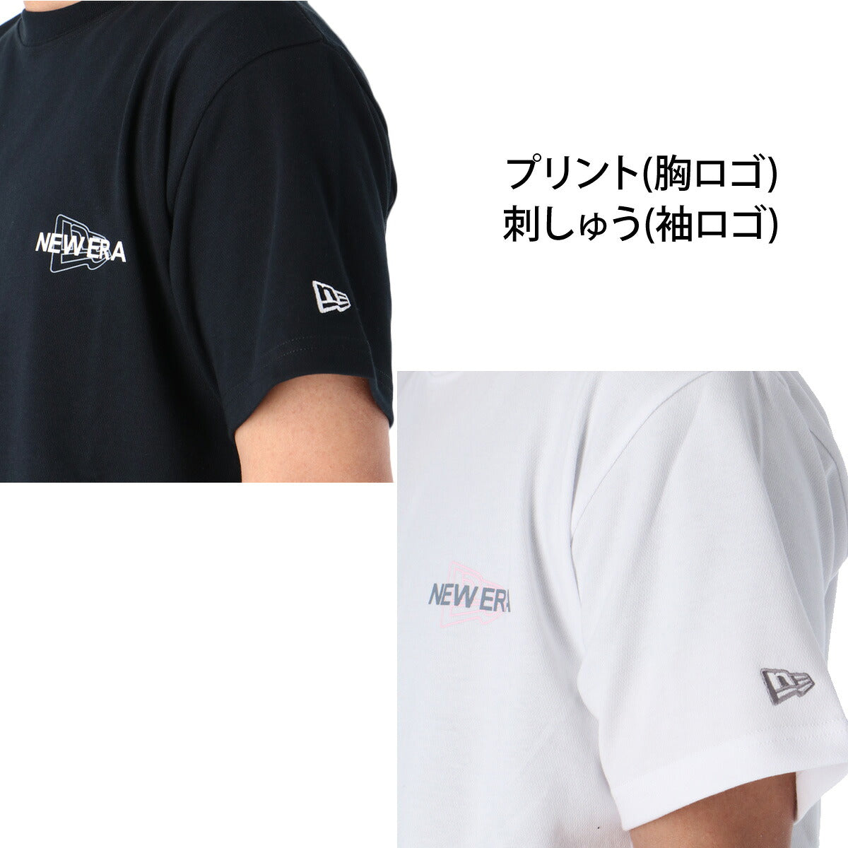 ニューエラ Tシャツ メンズ パフォーマンスアパレル ブラック ホワイト 14856648T