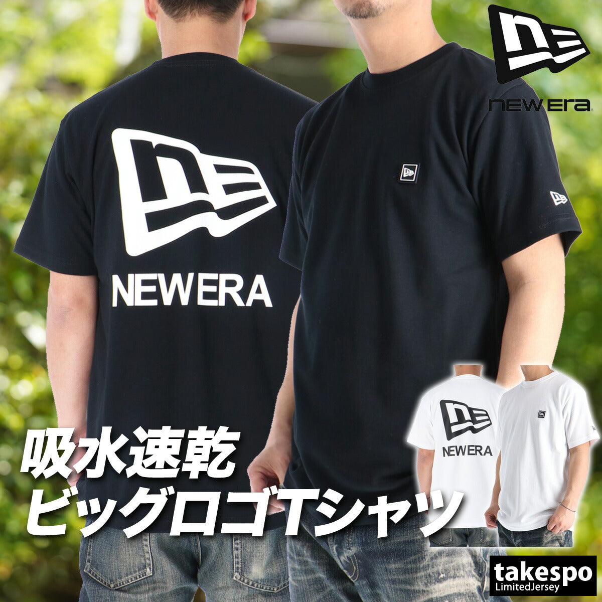 ニューエラ Tシャツ メンズ Flag & Wordmark ホワイト ブラック 14856650T