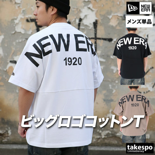 ニューエラ Tシャツ メンズ ブラック ホワイト ブラウン 14856655T