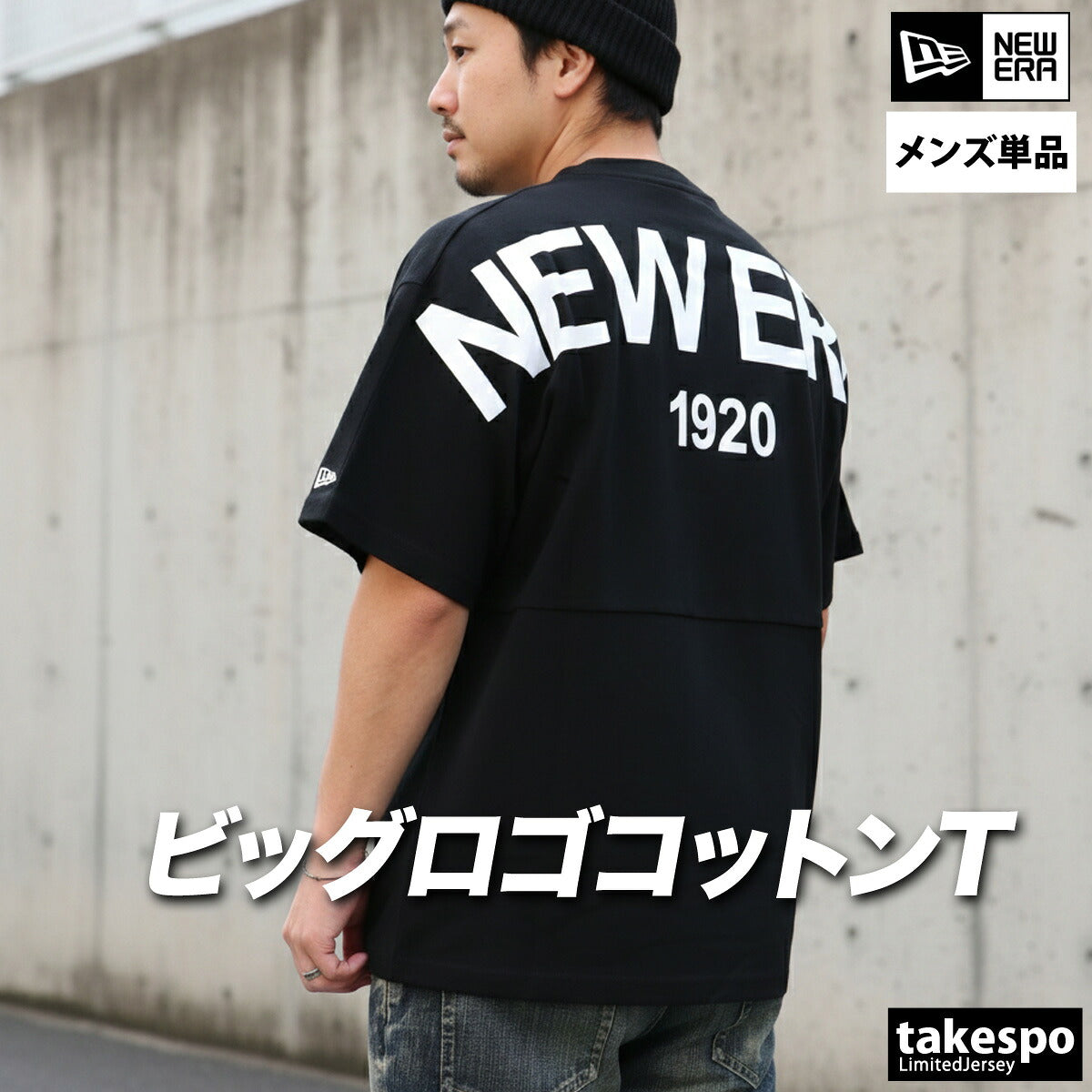 ニューエラ Tシャツ メンズ ブラック ホワイト ブラウン 14856655T