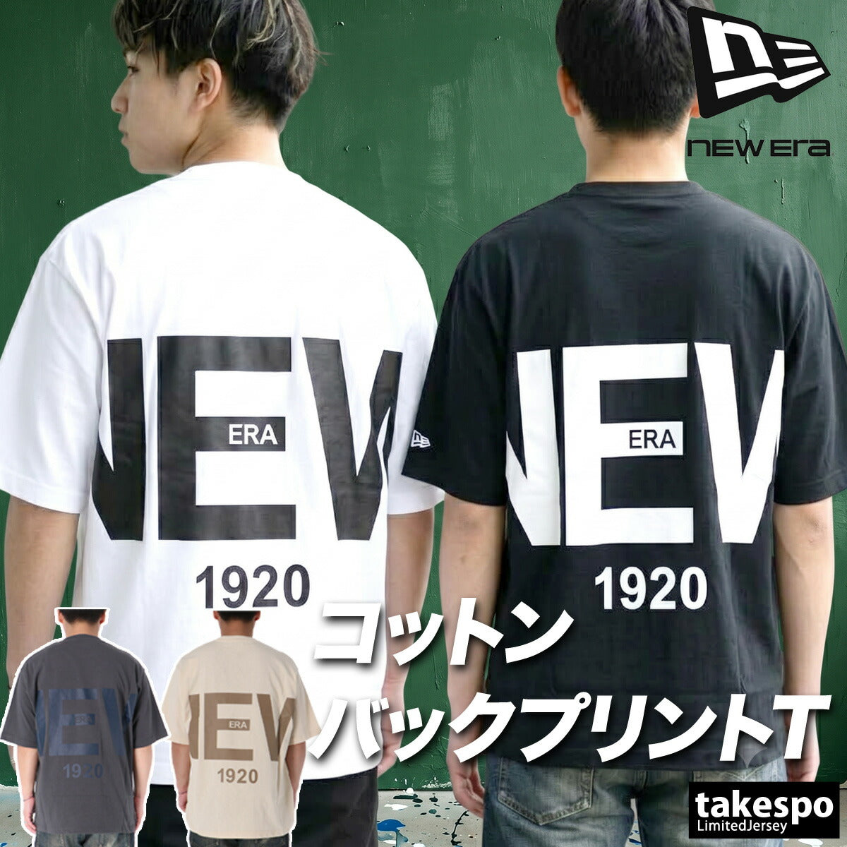 ニューエラ Tシャツ メンズ ズームアップロゴ ブラック ホワイト ベージュ グレー 14856659T