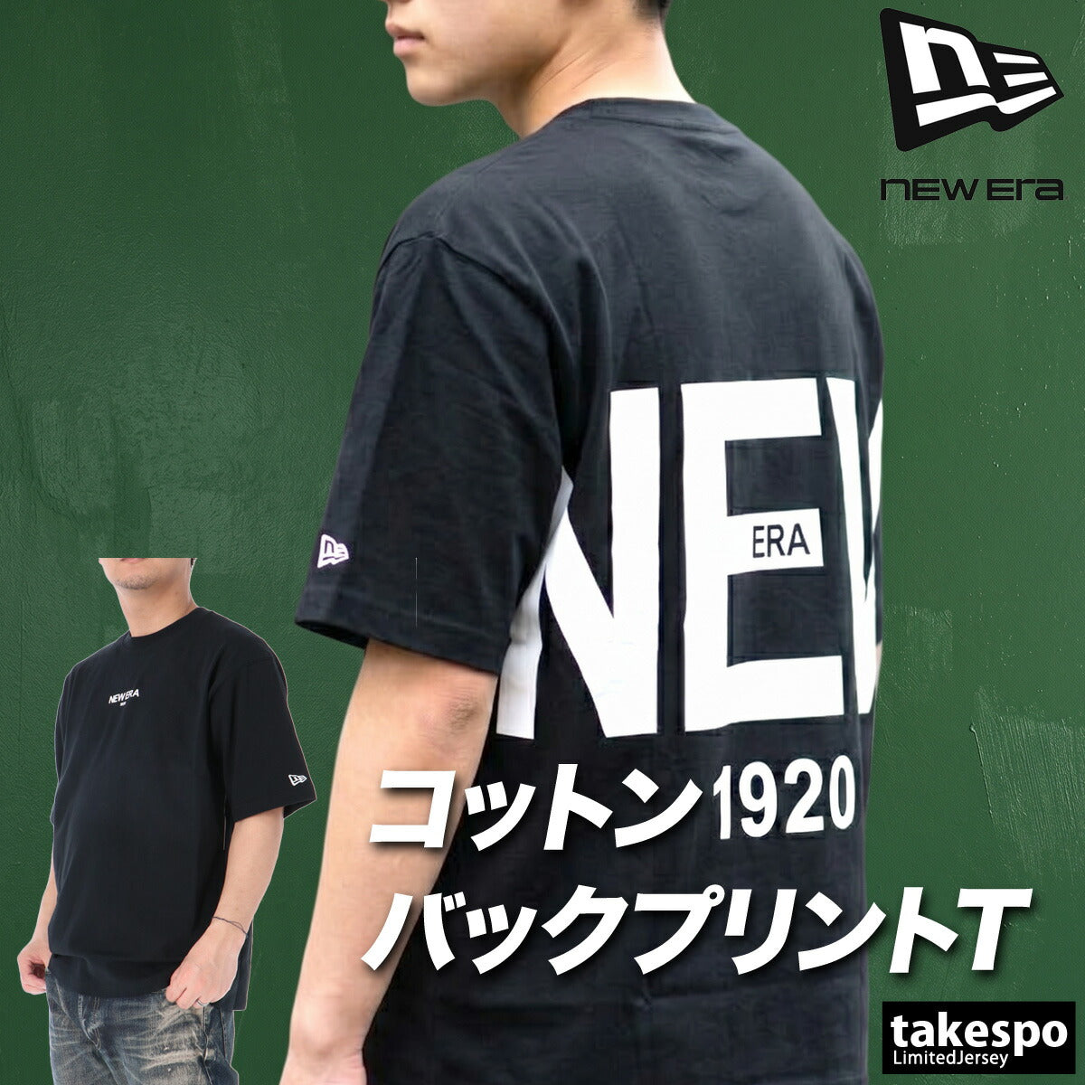 ニューエラ Tシャツ メンズ ズームアップロゴ ブラック ホワイト ベージュ グレー 14856659T