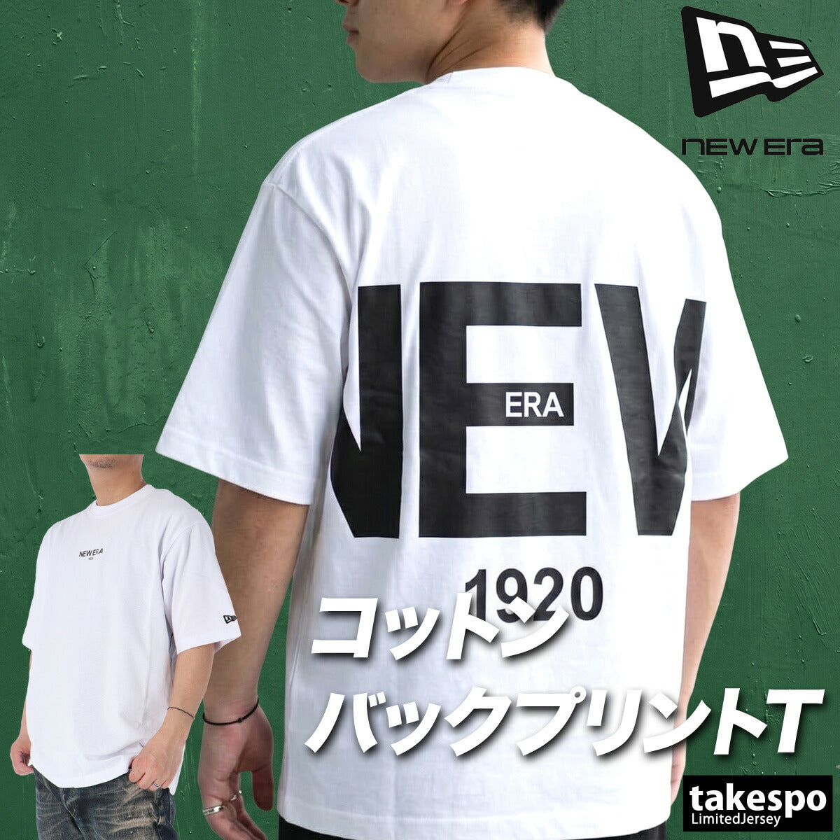 ニューエラ Tシャツ メンズ ズームアップロゴ ブラック ホワイト ベージュ グレー 14856659T
