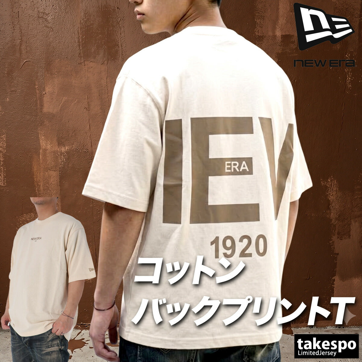 ニューエラ Tシャツ メンズ ズームアップロゴ ブラック ホワイト ベージュ グレー 14856659T