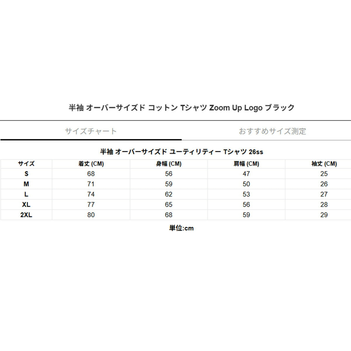 ニューエラ Tシャツ メンズ ズームアップロゴ ブラック ホワイト ベージュ グレー 14856659T