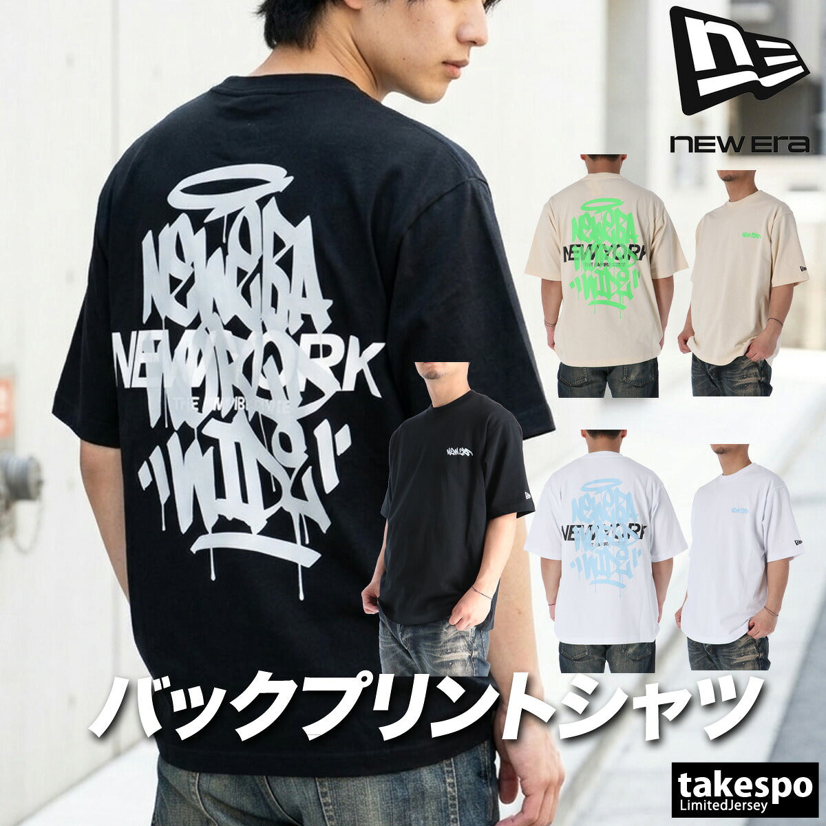 ニューエラ Tシャツ メンズ タギング ホワイト ベージュ ブラック 14856664T