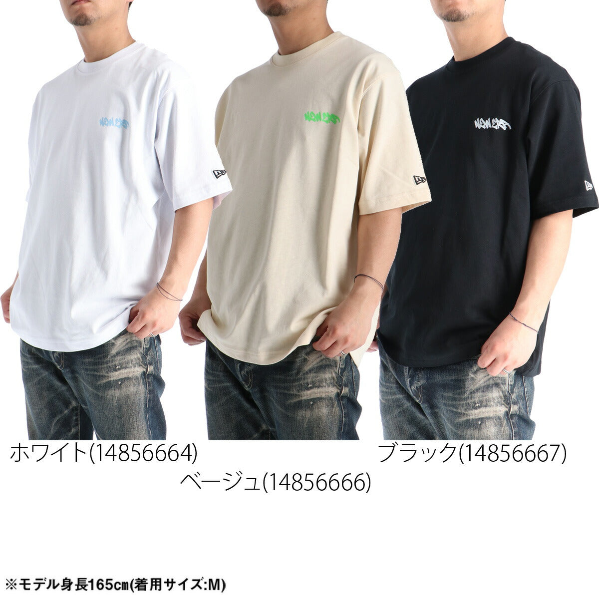 ニューエラ Tシャツ メンズ タギング ホワイト ベージュ ブラック 14856664T