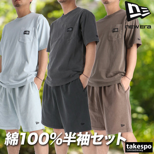 ニューエラ Tシャツ ハーフパンツ 上下 メンズ ボックスロゴウーブンパッチ グレー ブラウン 14856684S