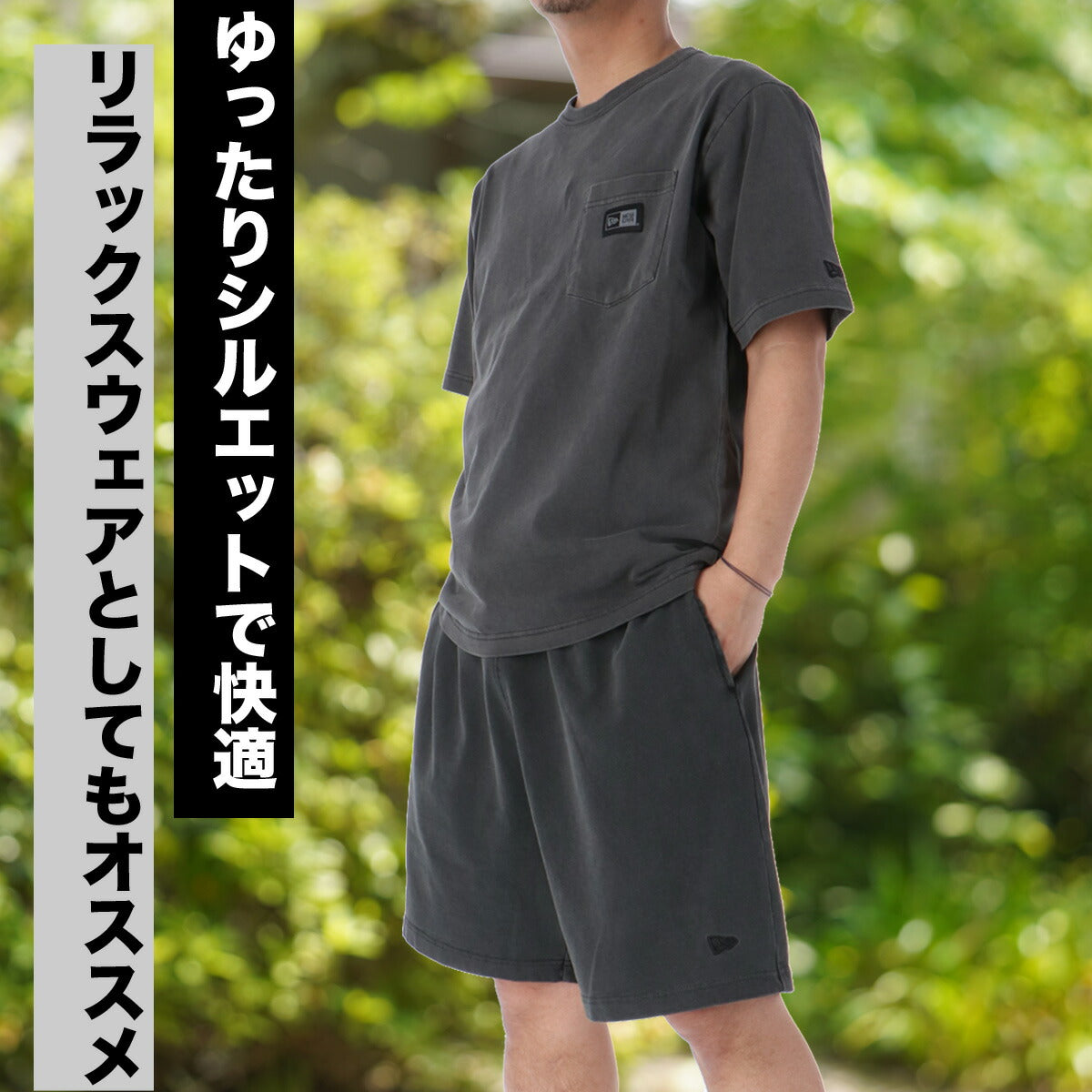 ニューエラ Tシャツ ハーフパンツ 上下 メンズ ボックスロゴウーブンパッチ グレー ブラウン 14856684S