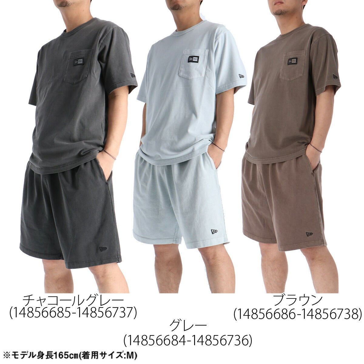 ニューエラ Tシャツ ハーフパンツ 上下 メンズ ボックスロゴウーブンパッチ グレー ブラウン 14856684S