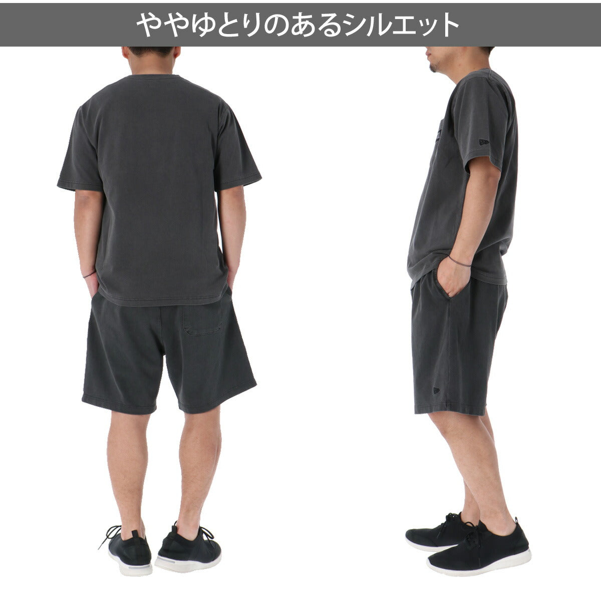 ニューエラ Tシャツ ハーフパンツ 上下 メンズ ボックスロゴウーブンパッチ グレー ブラウン 14856684S