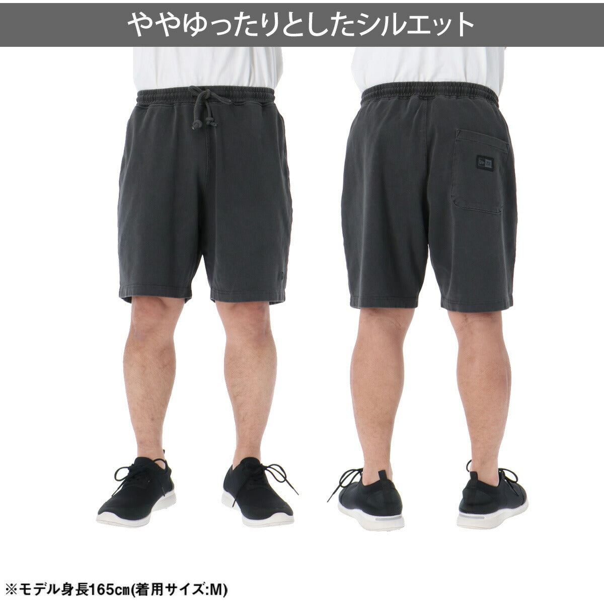 ニューエラ Tシャツ ハーフパンツ 上下 メンズ ボックスロゴウーブンパッチ グレー ブラウン 14856684S