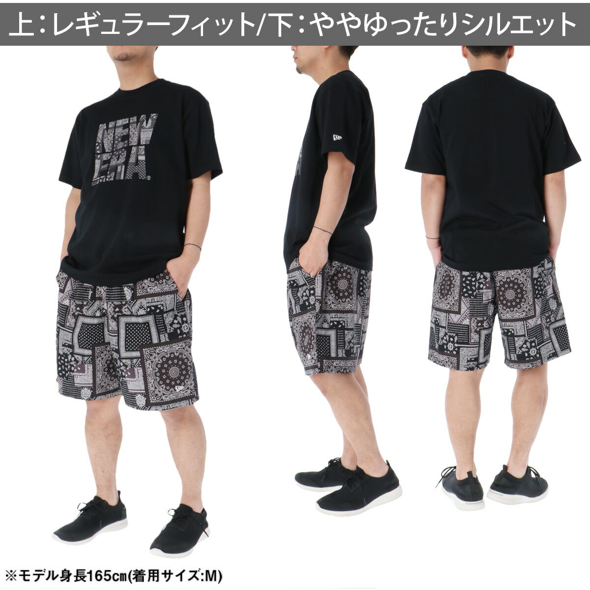ニューエラ Tシャツ ハーフパンツ 上下 メンズ Oriental Paisley ブラック ホワイト 14856697S
