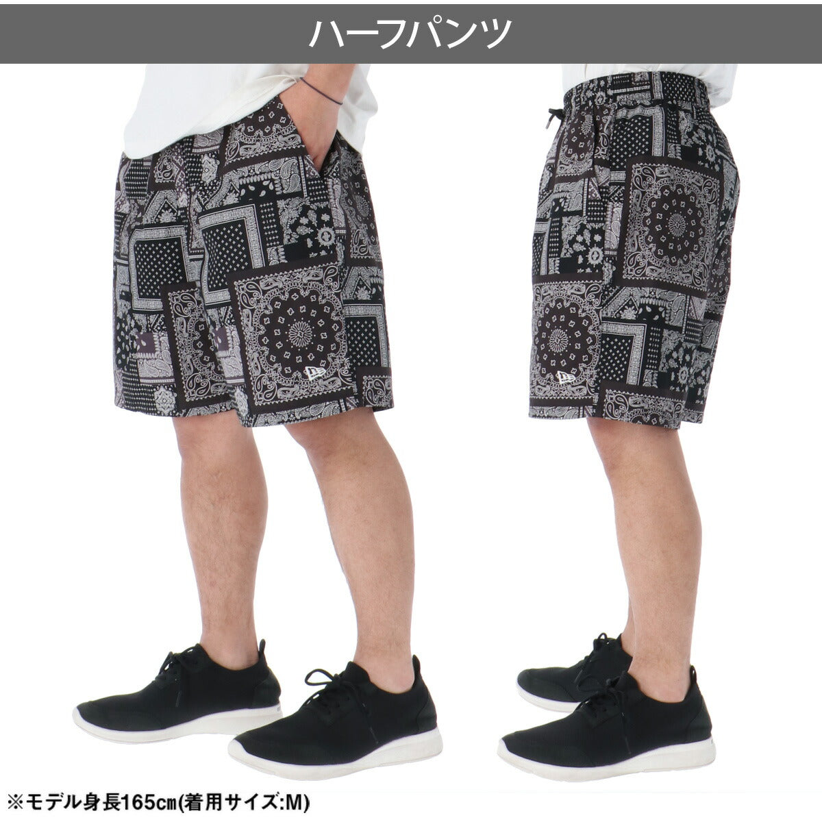 ニューエラ Tシャツ ハーフパンツ 上下 メンズ Oriental Paisley ブラック ホワイト 14856697S