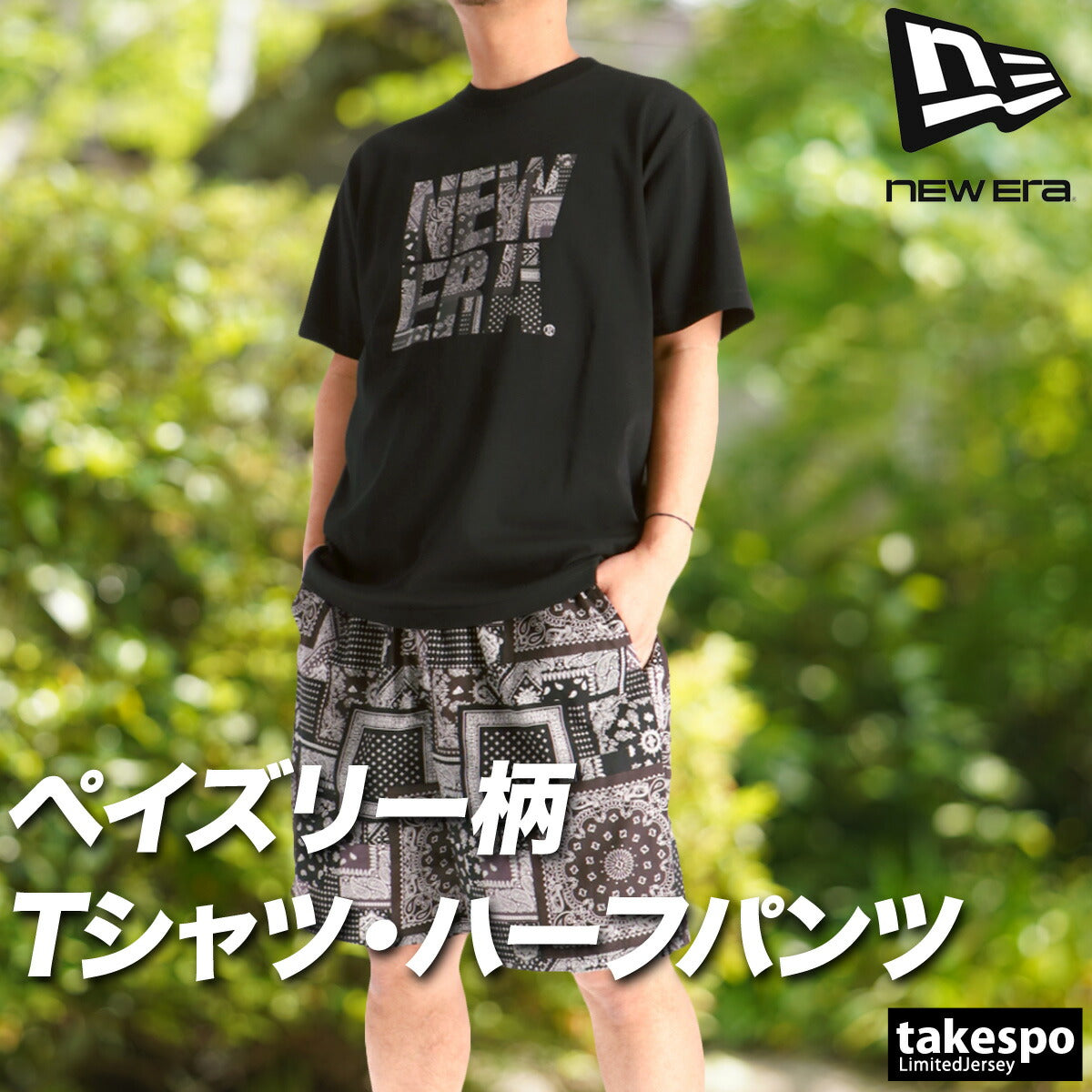 ニューエラ Tシャツ ハーフパンツ 上下 メンズ Oriental Paisley ブラック ホワイト 14856697S