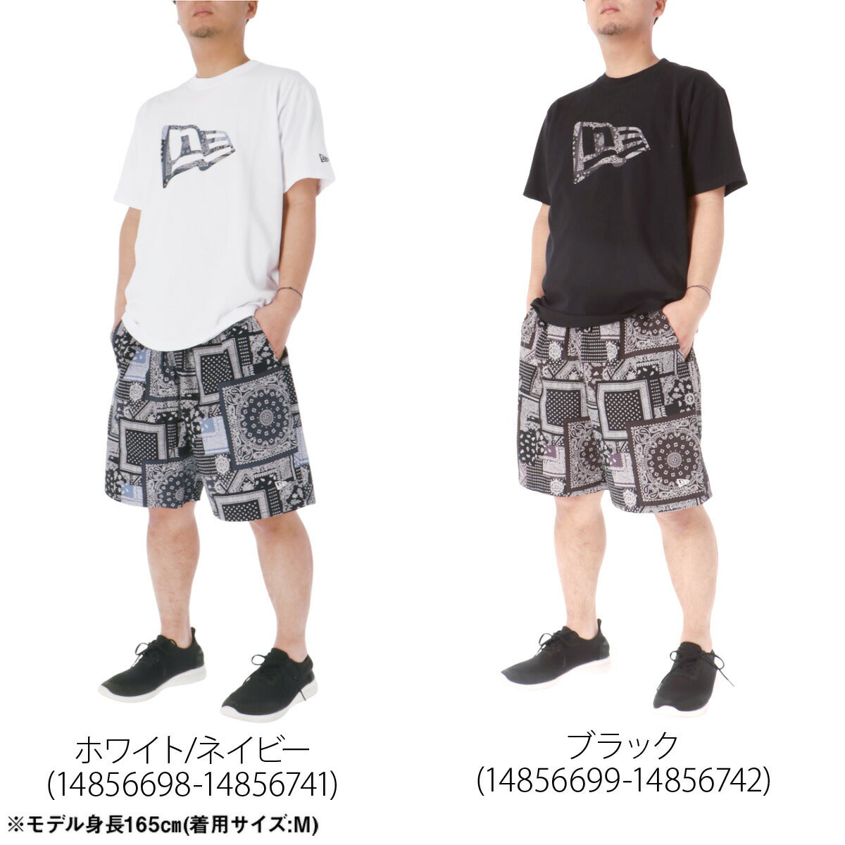ニューエラ Tシャツ ハーフパンツ 上下 メンズ Oriental Paisley ホワイト ネイビー ブラック 14856701S