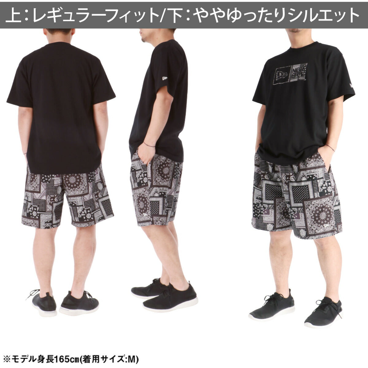 ニューエラ Tシャツ ハーフパンツ 上下 メンズ Oriental Paisley ホワイト ネイビー ブラック 14856701S