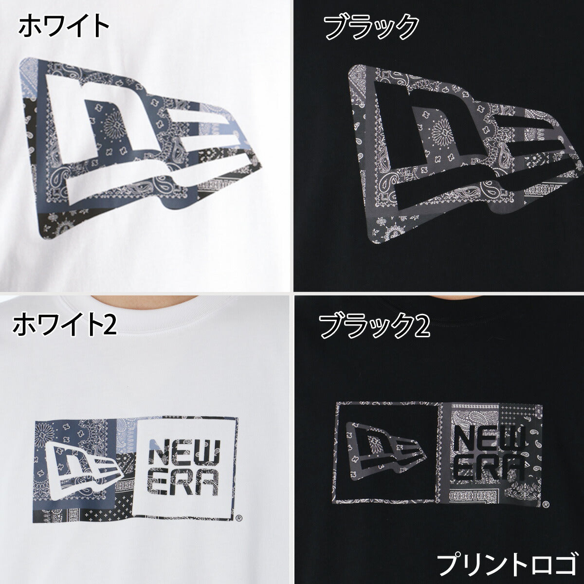 ニューエラ Tシャツ ハーフパンツ 上下 メンズ Oriental Paisley ホワイト ネイビー ブラック 14856701S