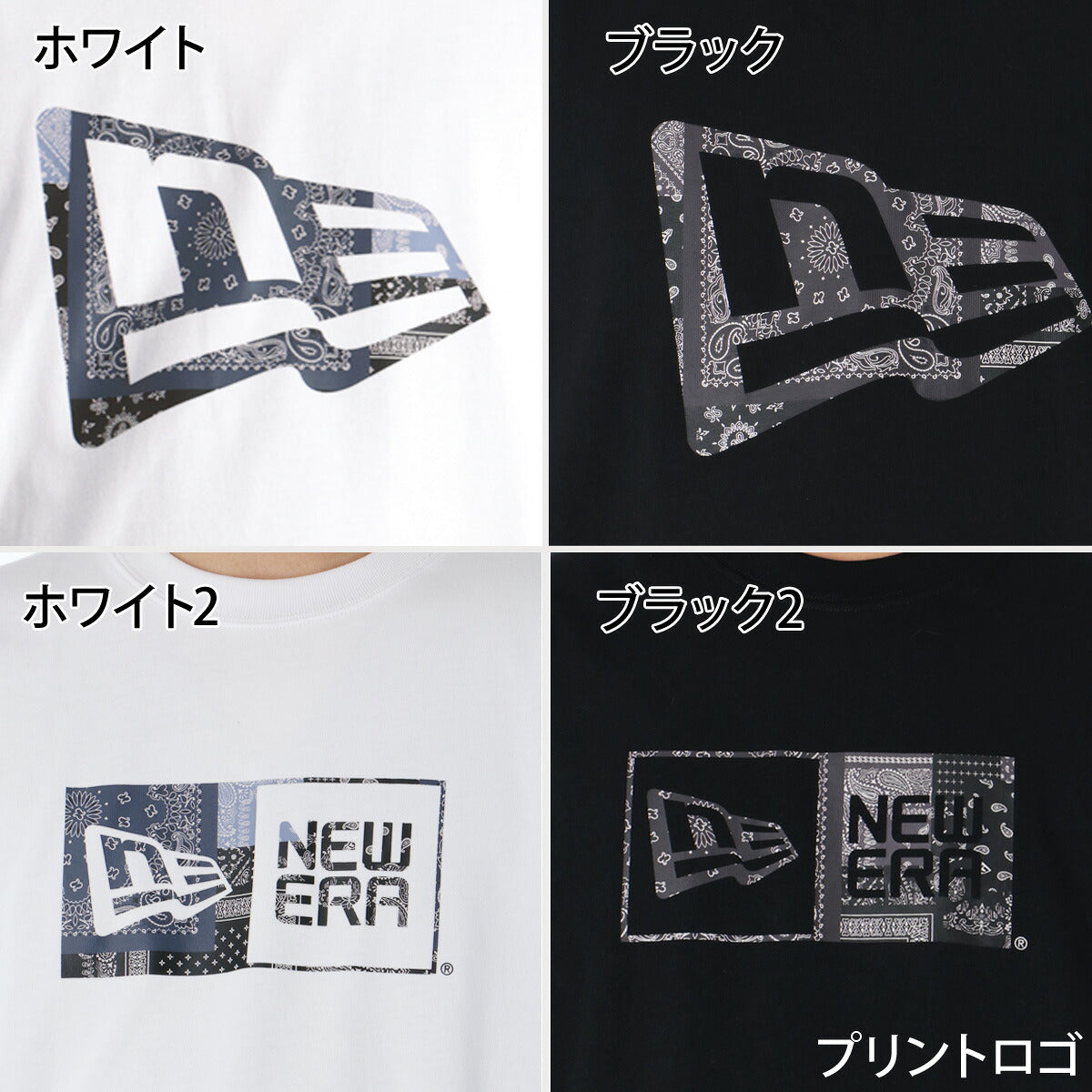 ニューエラ Tシャツ ハーフパンツ 上下 メンズ Oriental Paisley ホワイト ネイビー ブラック 14856701S