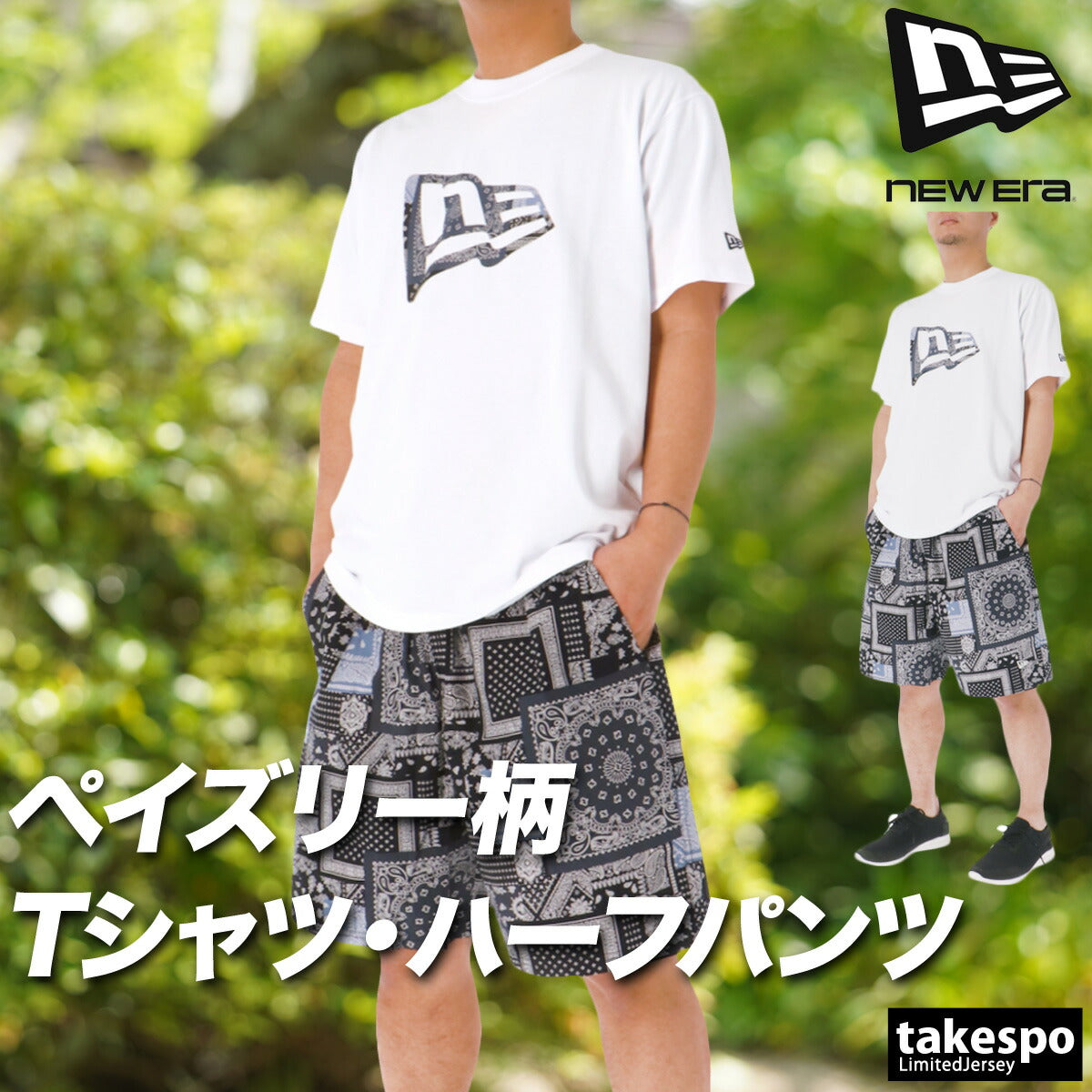ニューエラ Tシャツ ハーフパンツ 上下 メンズ Oriental Paisley ホワイト ネイビー ブラック 14856701S