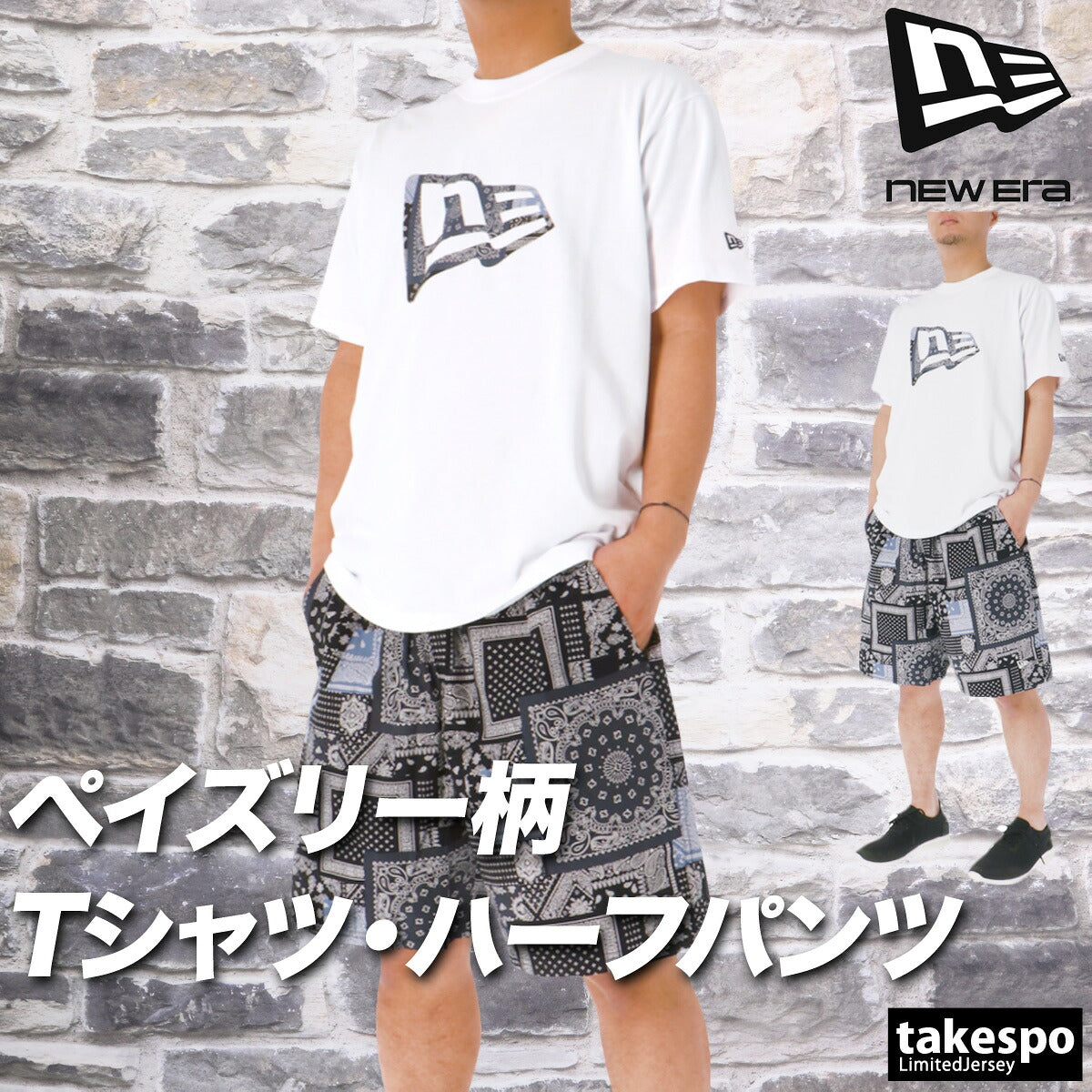 ニューエラ Tシャツ ハーフパンツ 上下 メンズ Oriental Paisley ホワイト ネイビー ブラック 14856701S