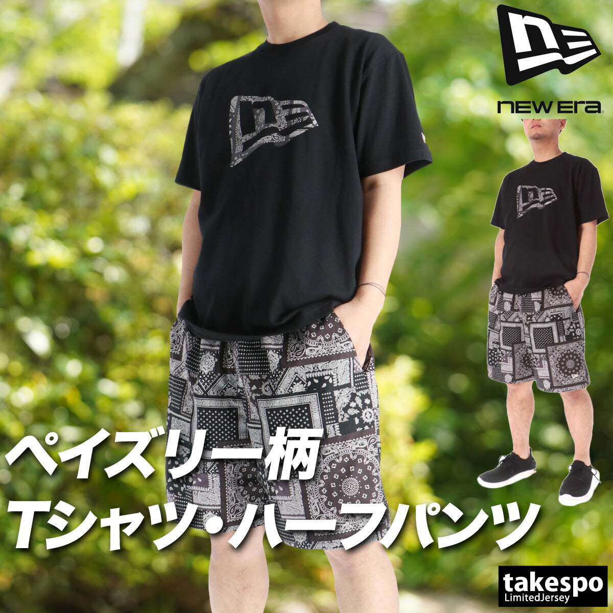 ニューエラ Tシャツ ハーフパンツ 上下 メンズ Oriental Paisley ホワイト ネイビー ブラック 14856701S