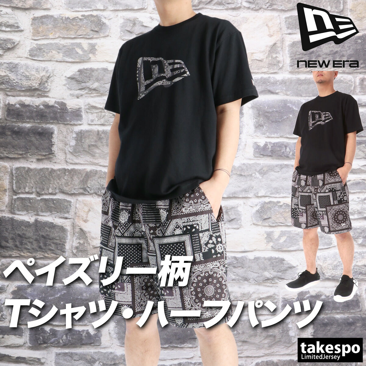 ニューエラ Tシャツ ハーフパンツ 上下 メンズ Oriental Paisley ホワイト ネイビー ブラック 14856701S