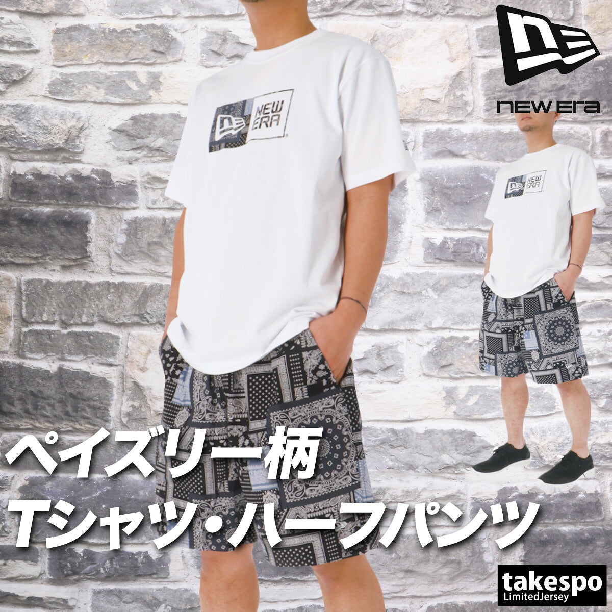 ニューエラ Tシャツ ハーフパンツ 上下 メンズ Oriental Paisley ホワイト ネイビー ブラック 14856701S