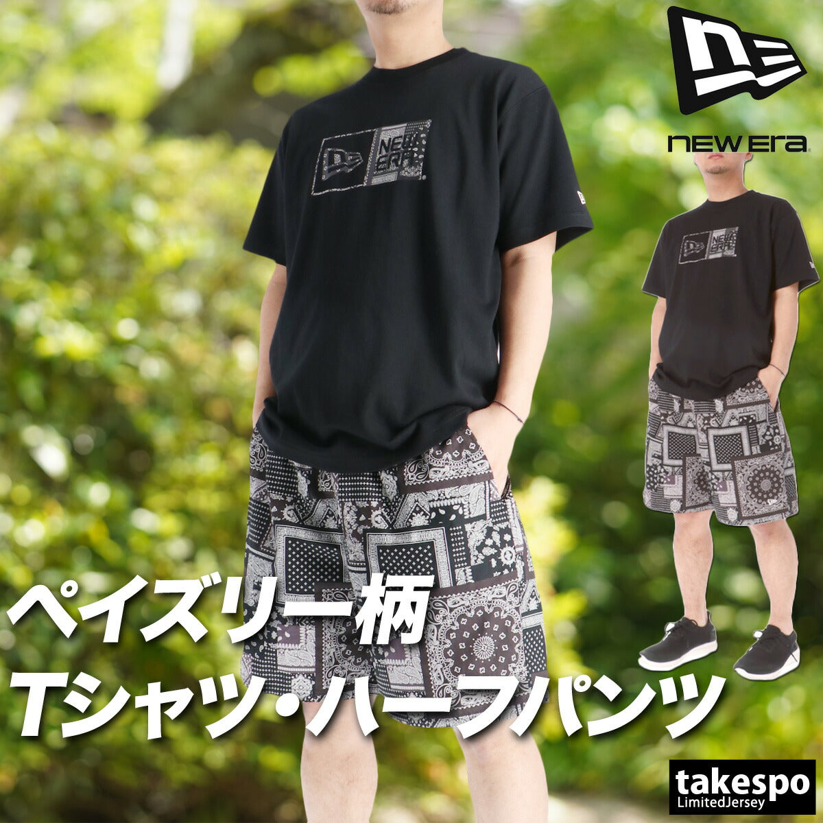 ニューエラ Tシャツ ハーフパンツ 上下 メンズ Oriental Paisley ホワイト ネイビー ブラック 14856701S