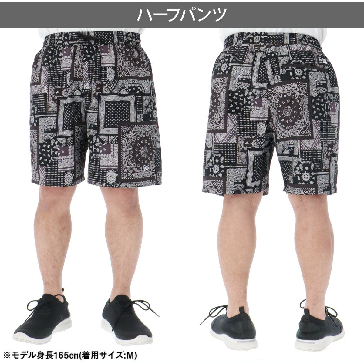 ニューエラ Tシャツ ハーフパンツ 上下 メンズ Oriental Paisley ホワイト ネイビー ブラック 14856701S